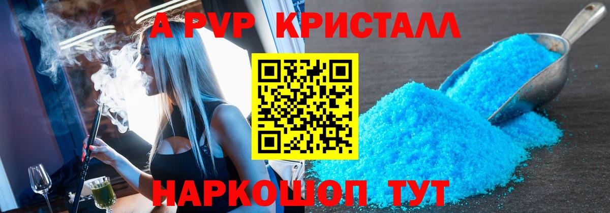 Alpha-PVP VHQ Алатырь