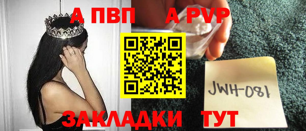 Алатырь  A-PVP СК КРИС  Альфа ПВП мука  Вход с VPN 