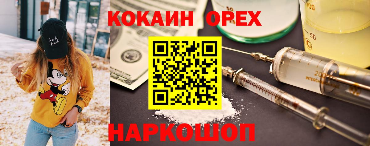 COCAIN Колумбийский Алатырь