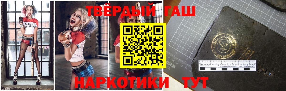 Бутират Алатырь