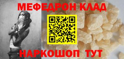 спайс Абинск