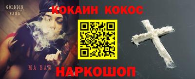 спайс Абинск