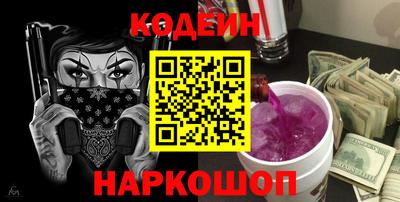 спайс Абинск