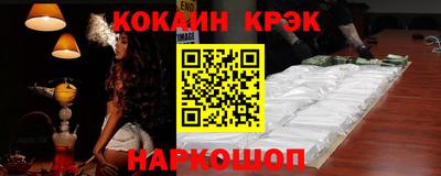 меф Абакан