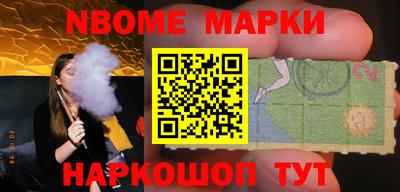 спайс Абинск