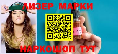 спайс Абинск