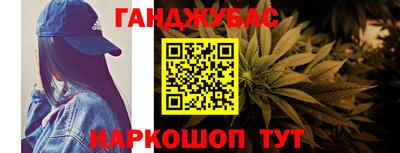 меф Абакан