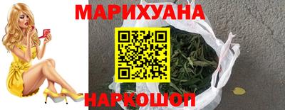 каннабис Азнакаево
