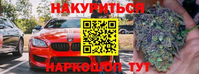 спайс Абинск