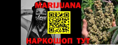 каннабис Азнакаево