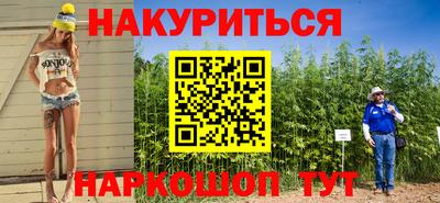 каннабис Азнакаево