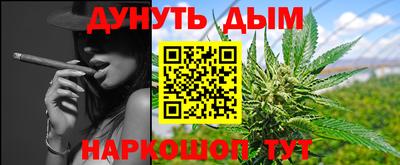 каннабис Азнакаево