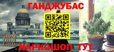 спайс Абинск