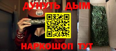спайс Абинск