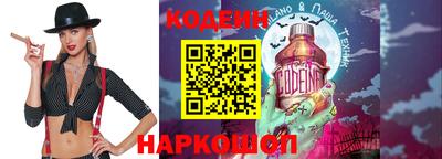 меф Абакан