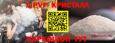 меф Абакан