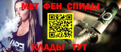 меф Абакан