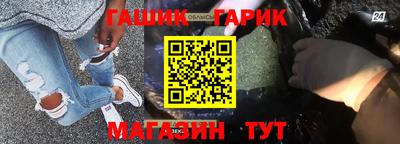 спайс Абинск