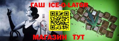 спайс Абинск