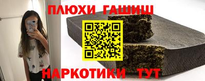 спайс Абинск