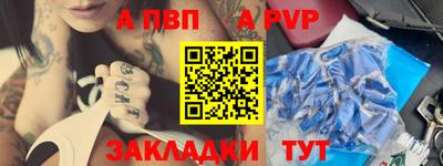 меф Абакан