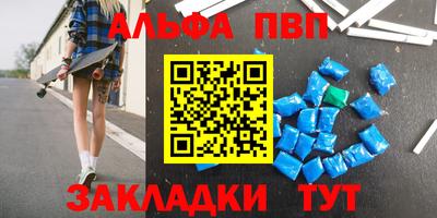 меф Абакан