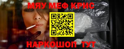 спайс Абинск