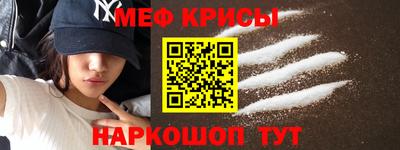 спайс Абинск