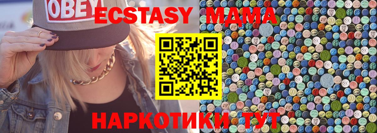 МДМА VHQ Алатырь