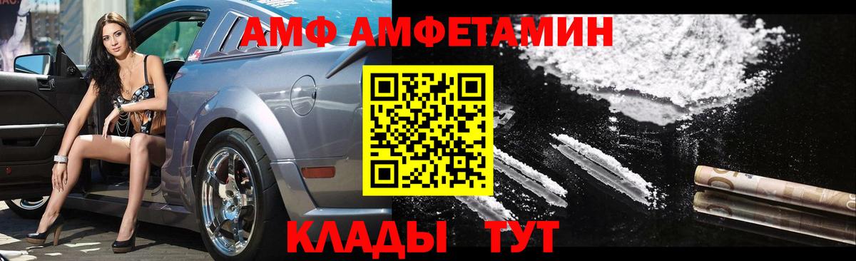 Алатырь  Бошки Шишки  Вход с VPN  Гашиш  Меф МЯУ МЯУ кристаллы  Alpha-PVP СК  