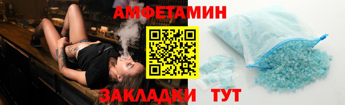 МЕТАМФЕТАМИН витя  Вход с VPN  Алатырь  МЕТАМФЕТАМИН витя 