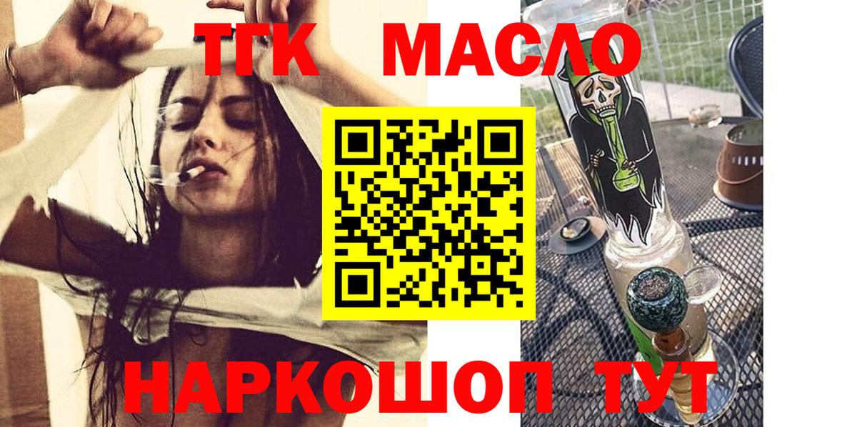 Дистиллят ТГК жижа Алатырь