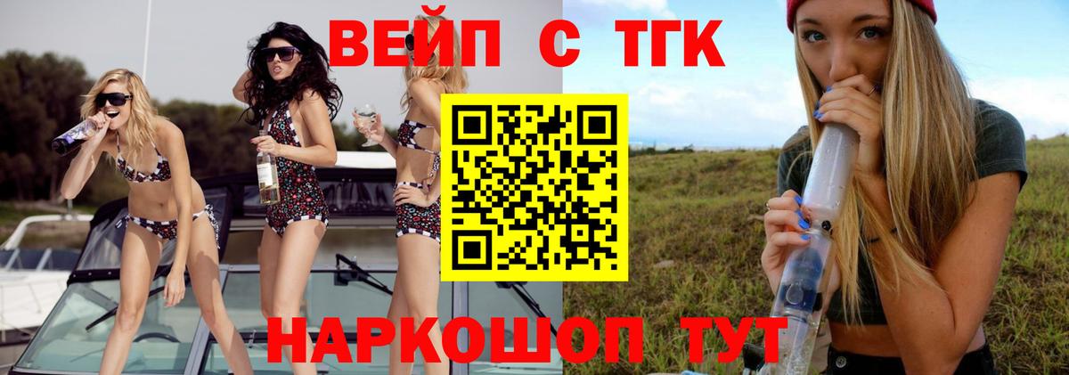 Алатырь  Дистиллят ТГК THC oil  ТГК Wax  Вход с VPN 