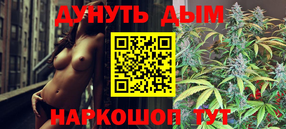 Алатырь  Бошки марихуана ГИДРОПОН  Шишки марихуана конопля  Вход с VPN  Конопля MAZAR  Марихуана VHQ 